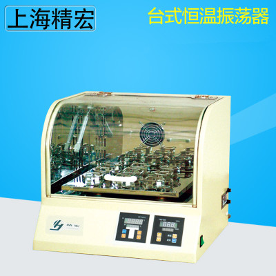 恒温振荡器上海精宏 恒温振荡器上海精宏